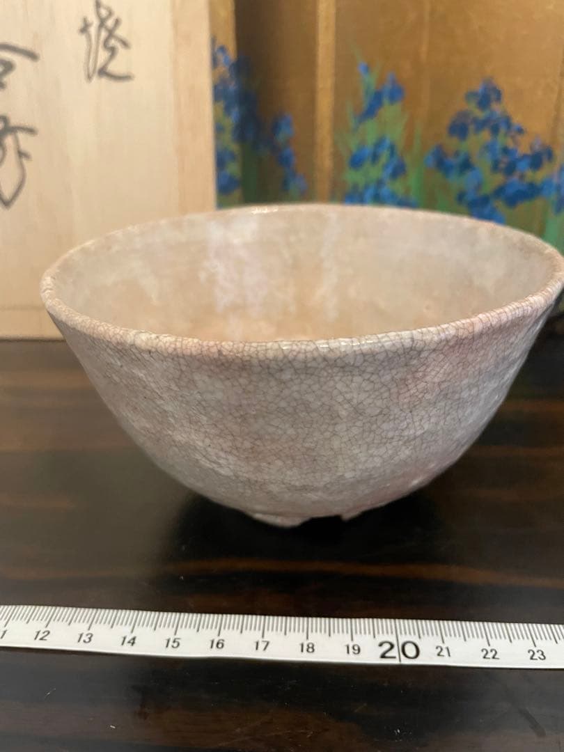 未使用　高級　萩焼　萩焼 藤井左入造 茶碗 作家物　茶道　お茶碗　萩焼茶碗