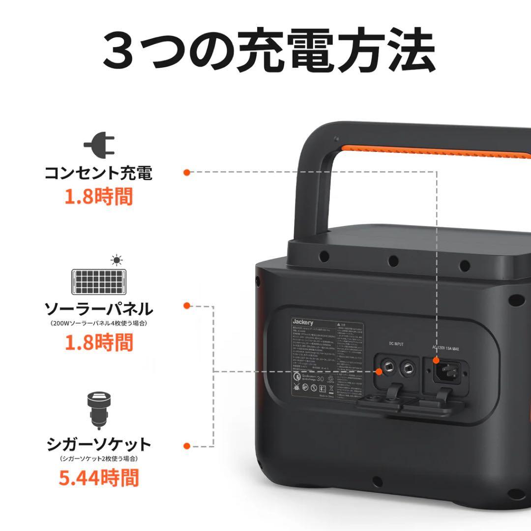 Jackery ポータブル電源 1000 Pro JE-1000B 新品