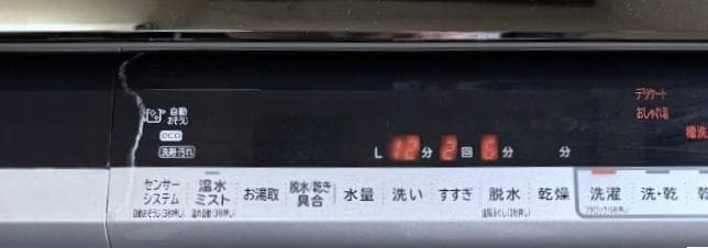 美品 日立 洗濯乾燥機 BW-DX120B 12kg 動作良好