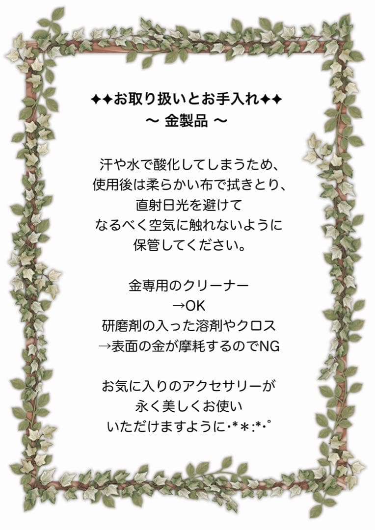オパライズドウッド ラウンドフックピアス 14kgf