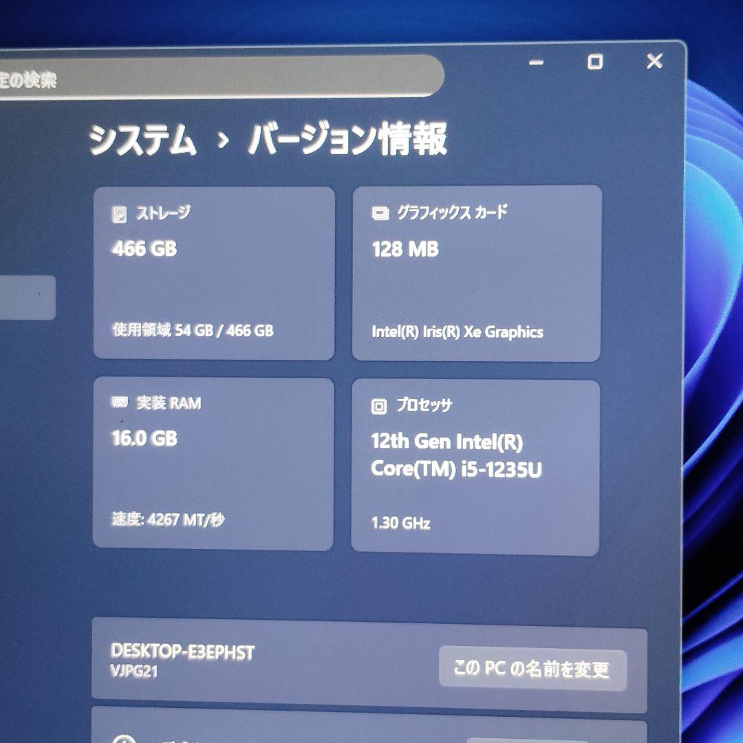 美品 VAIO Pro PG 爆速 第12世代i5搭載 16GB 500GB