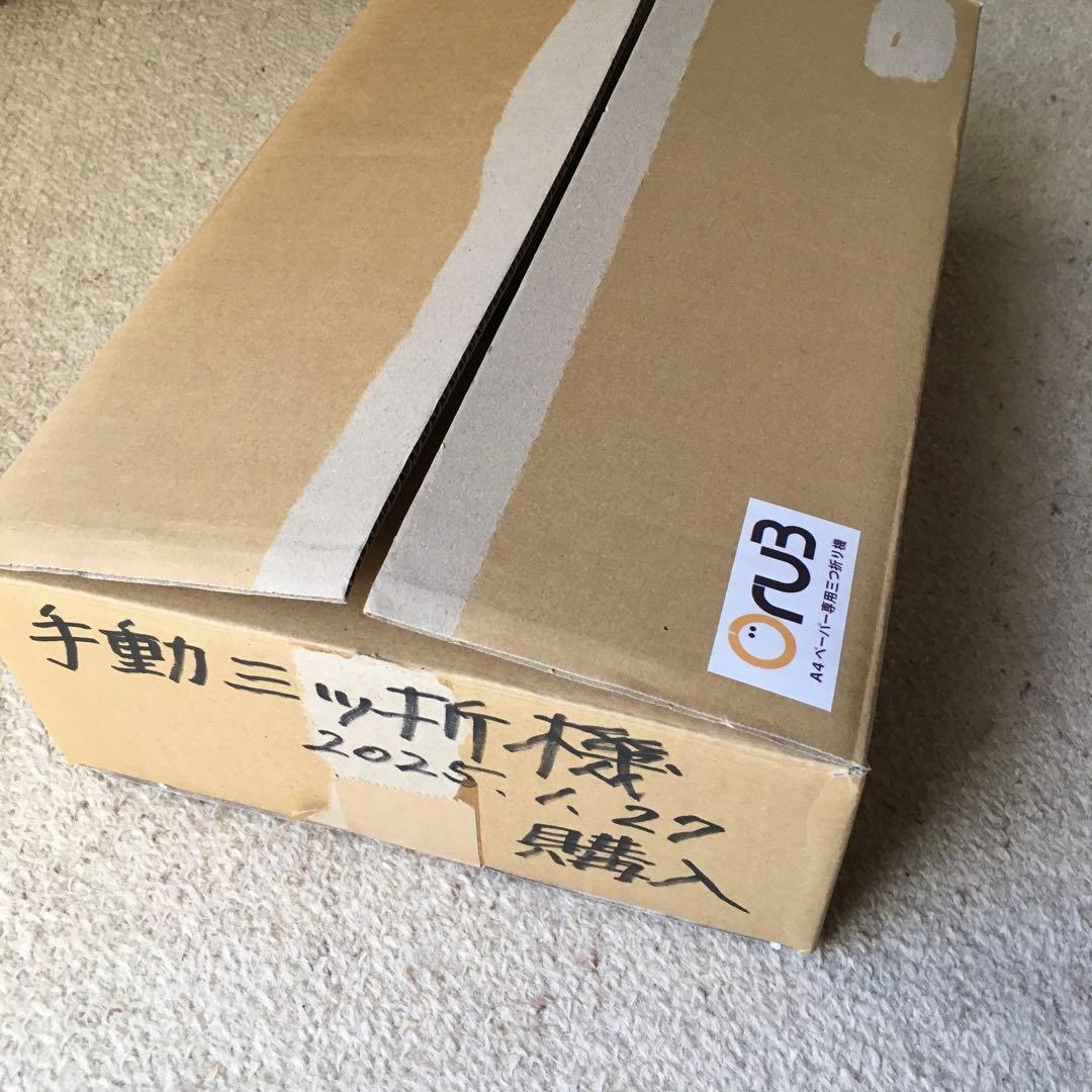 Oru3 オルサン