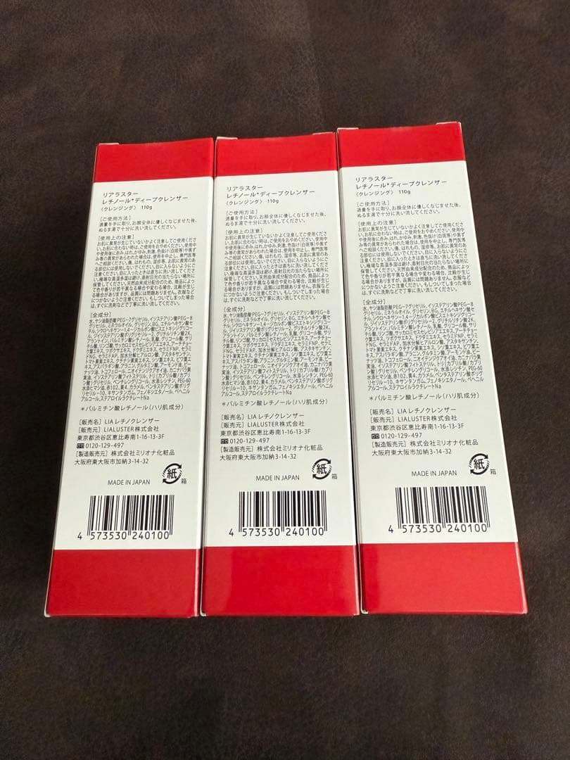 LIALUSTER RETINOL deep cleanser　3本セット
