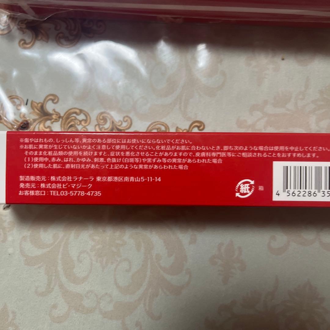 コラボーテ・アップコンブラーDX 専用画面