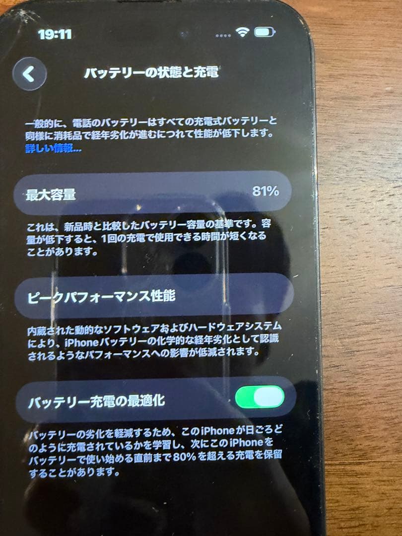Apple iPhone 14 Pro 128GB スペースブラック 本体