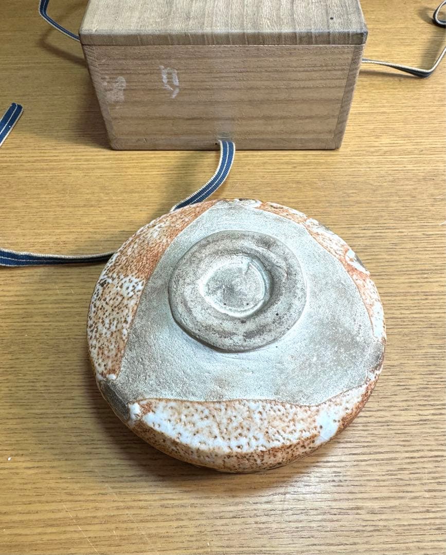582鼡志野　平茶盌　古い志野茶碗です