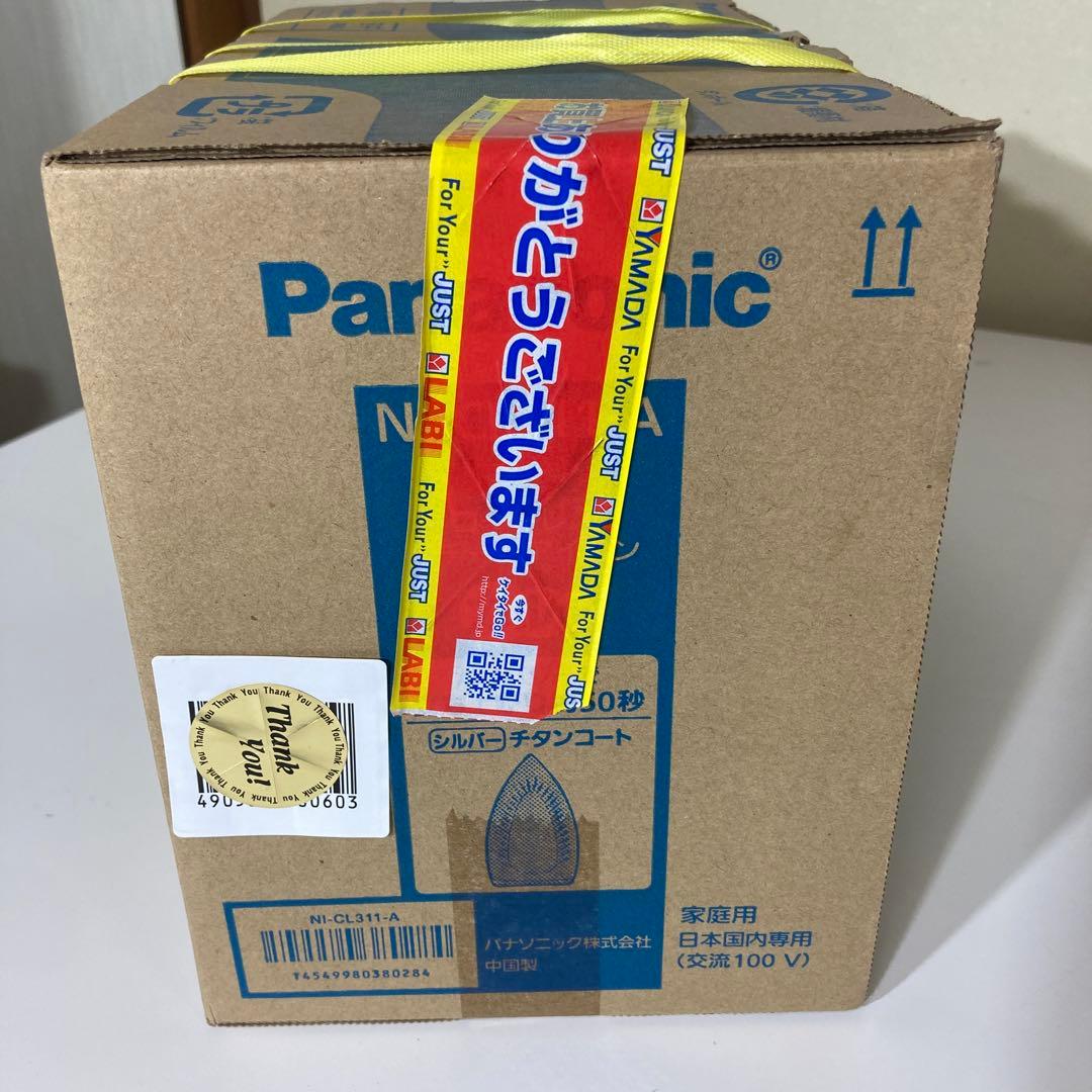 パナソニック コードレススチームアイロン NI-CL311-A ブルー