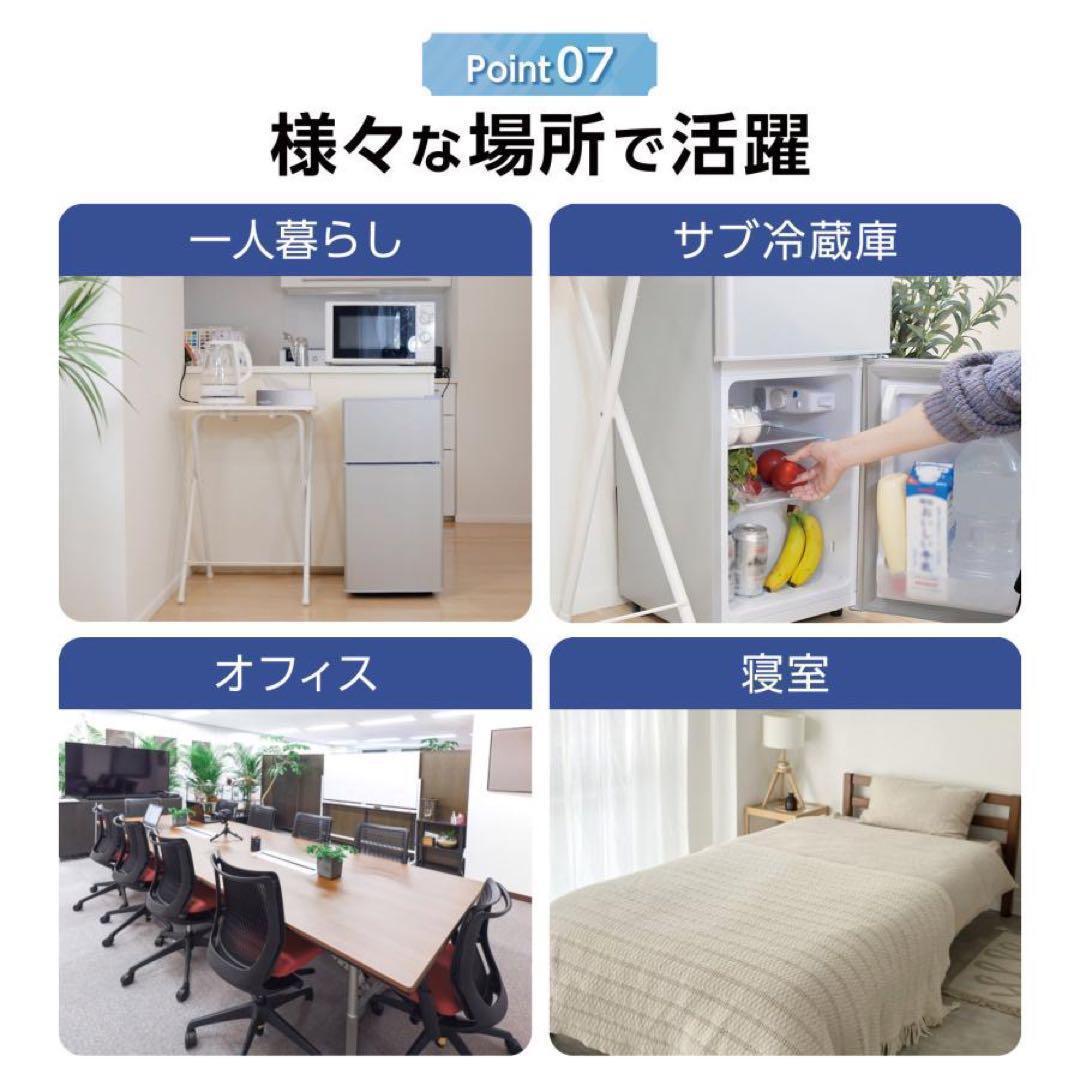 中古美品 冷蔵庫 一人暮らし冷凍冷蔵庫 60L　ホワイト　A1-14-1