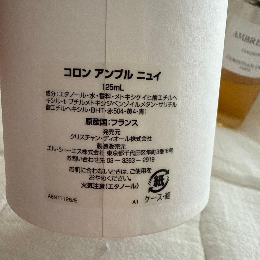 AMBRE NUIT アンブルニュイ 125ml Dior 香水