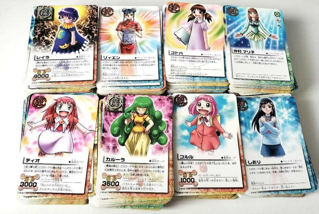 ガッシュベル　カード　　まとめ 大量