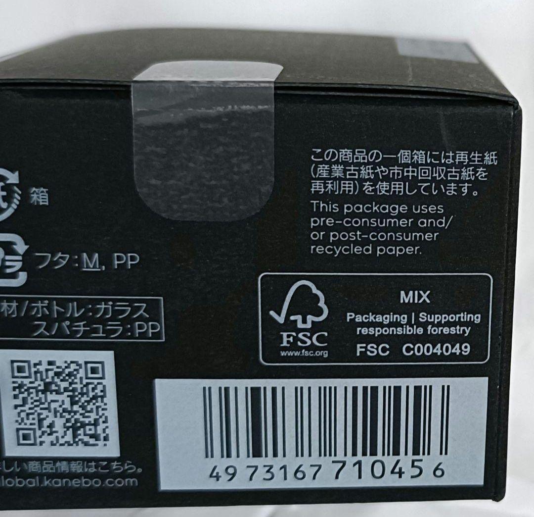 新品　未開封　カネボウ クリーム　イン　デイⅡ 40g KANEBO