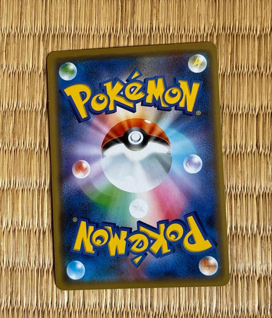 シブヤのピカチュウ：ポケモンセンターシブヤ オープン記念 ポケモンカード