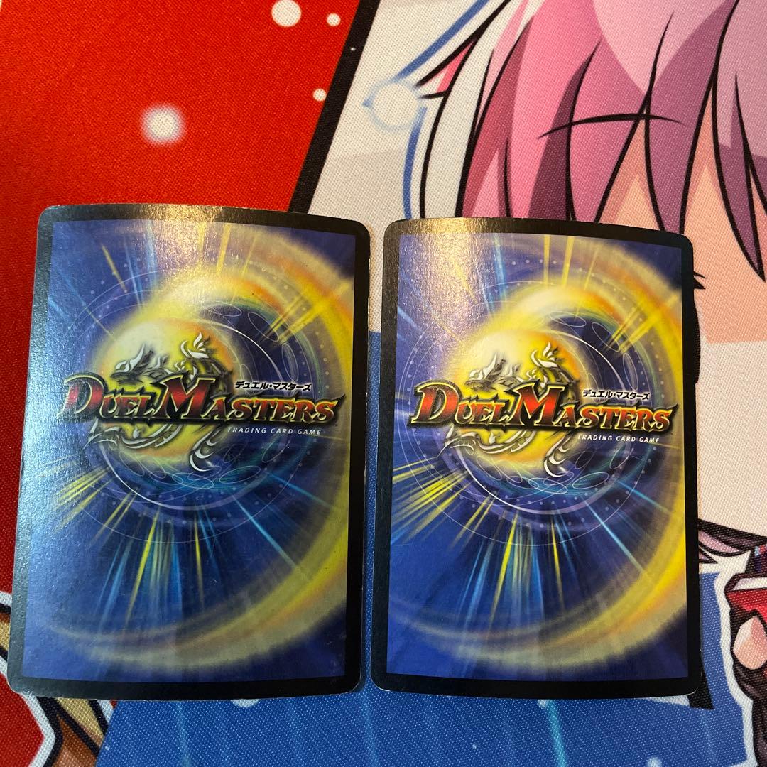 悪魔神ドルバロム 初期 デュエルマスターズ 2枚