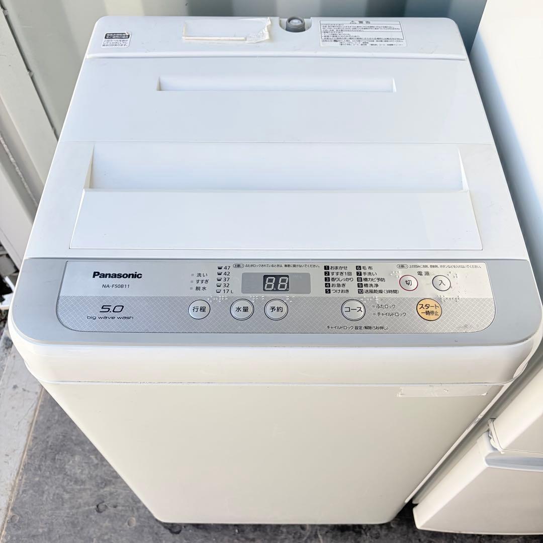 運搬取付無料！純正Pana洗濯機SHARP冷蔵庫＋電子レンジ・炊飯器4点セット！
