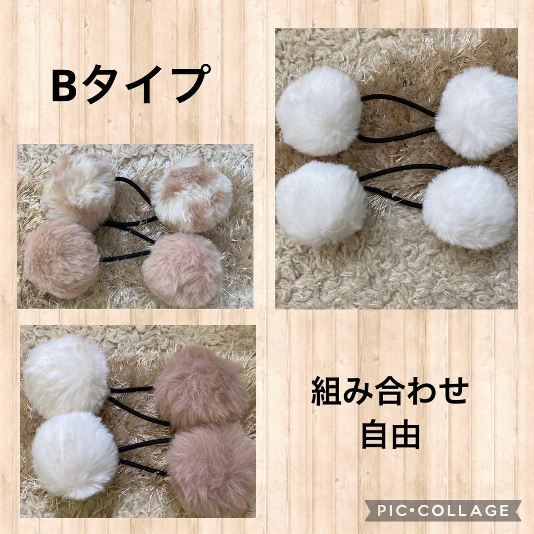 ファーボンボンヘアゴム