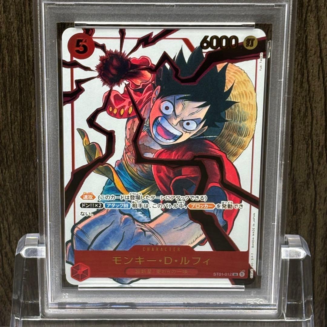 【3連番】【PSA10】 ワンピースカードゲーム ジャンププロモルフィエースサボ
