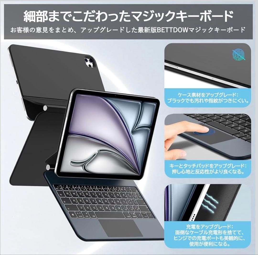 【Bettdow】iPad マジックキーボード2025