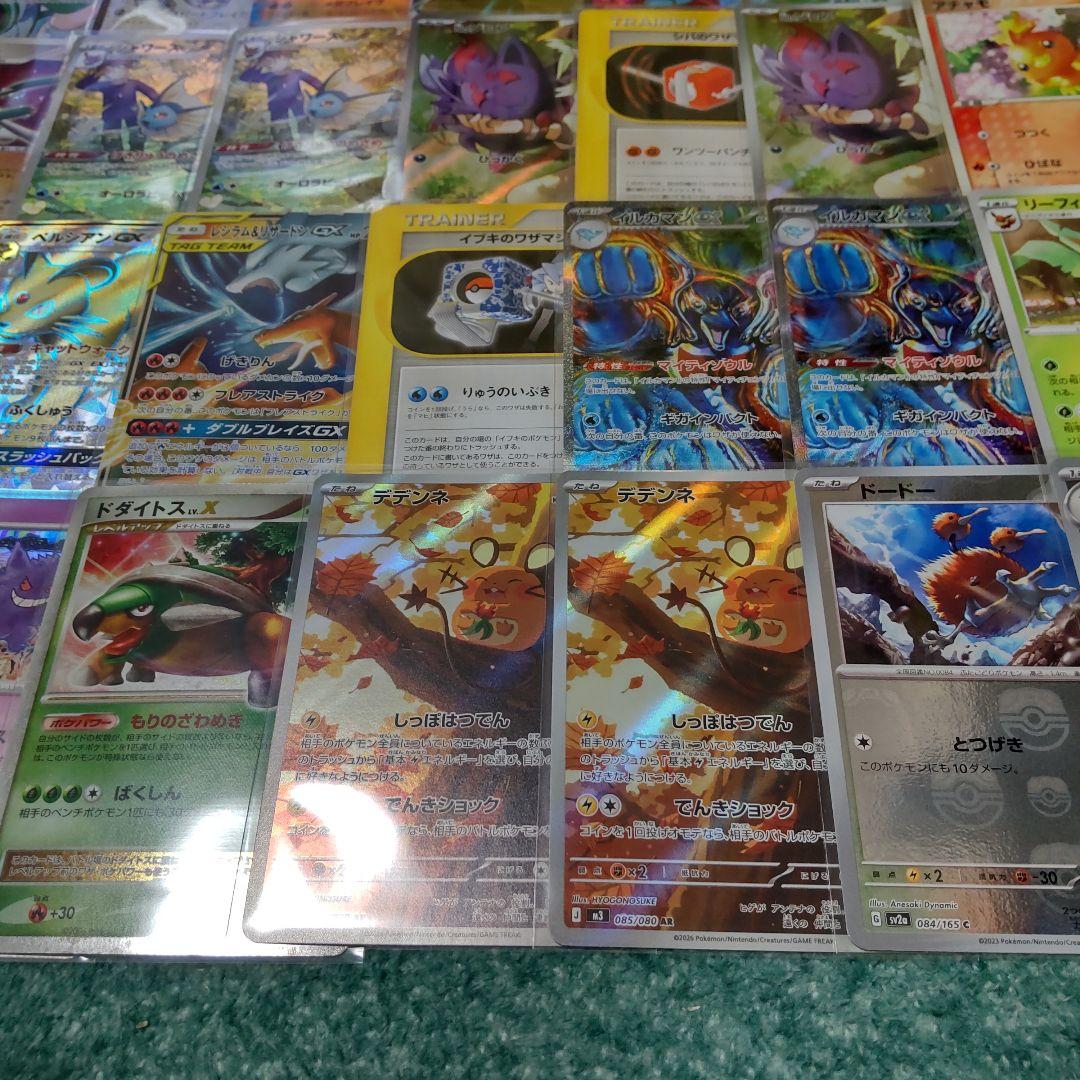 ポケモンカード まとめ 40枚