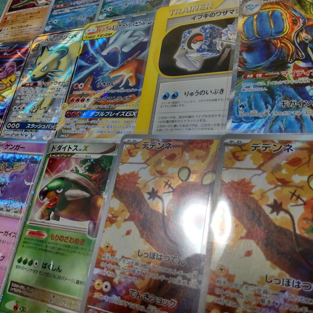 ポケモンカード まとめ 40枚