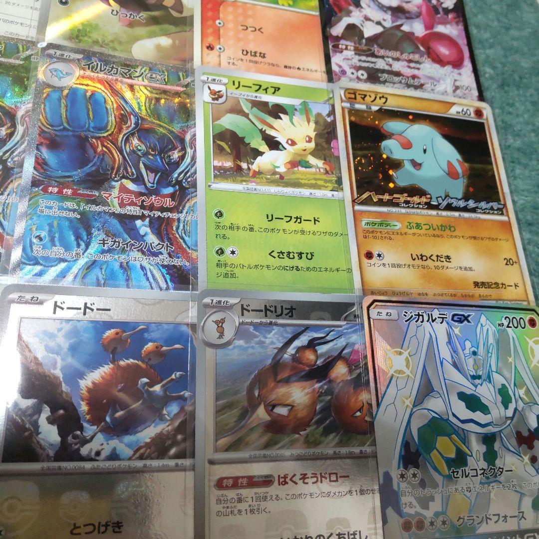 ポケモンカード まとめ 40枚