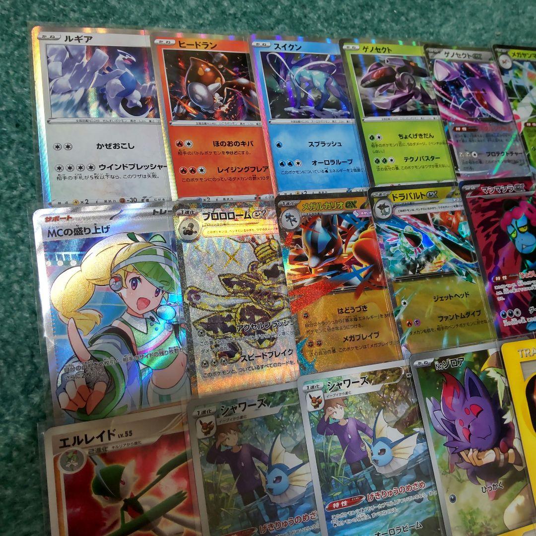 ポケモンカード まとめ 40枚