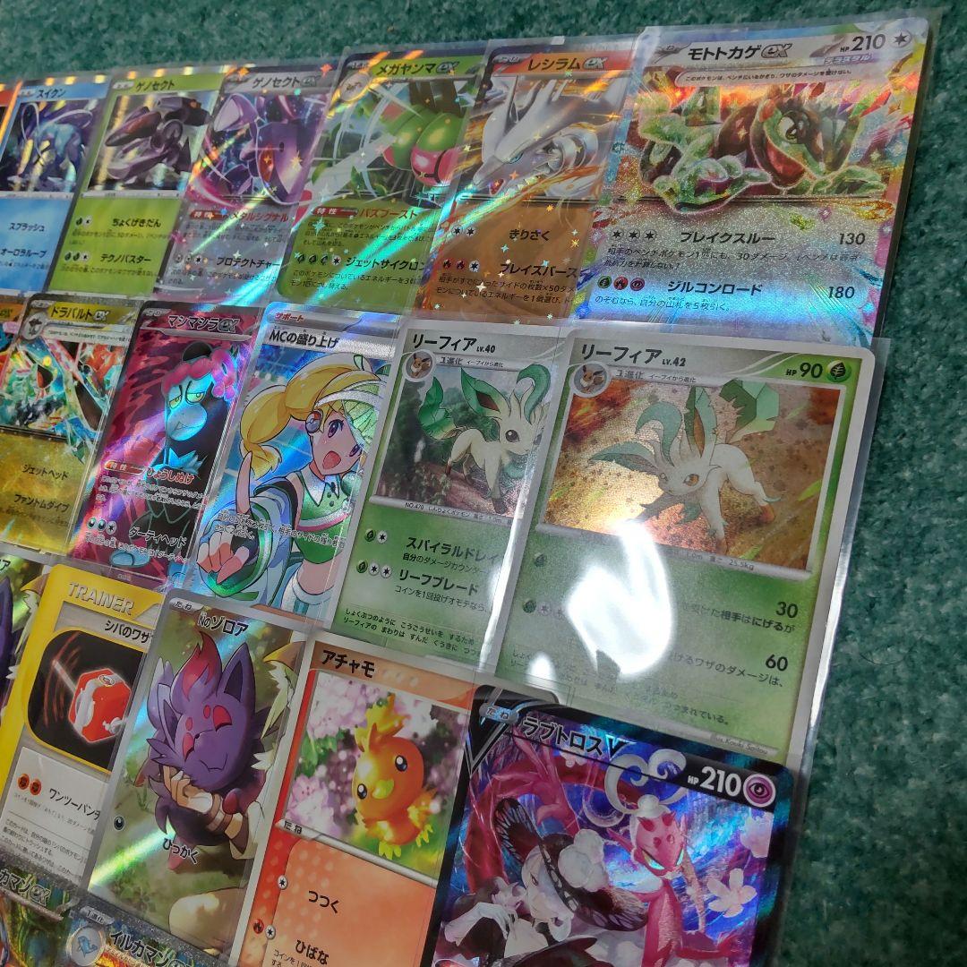 ポケモンカード まとめ 40枚