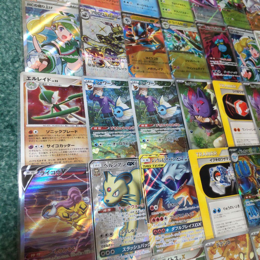 ポケモンカード まとめ 40枚