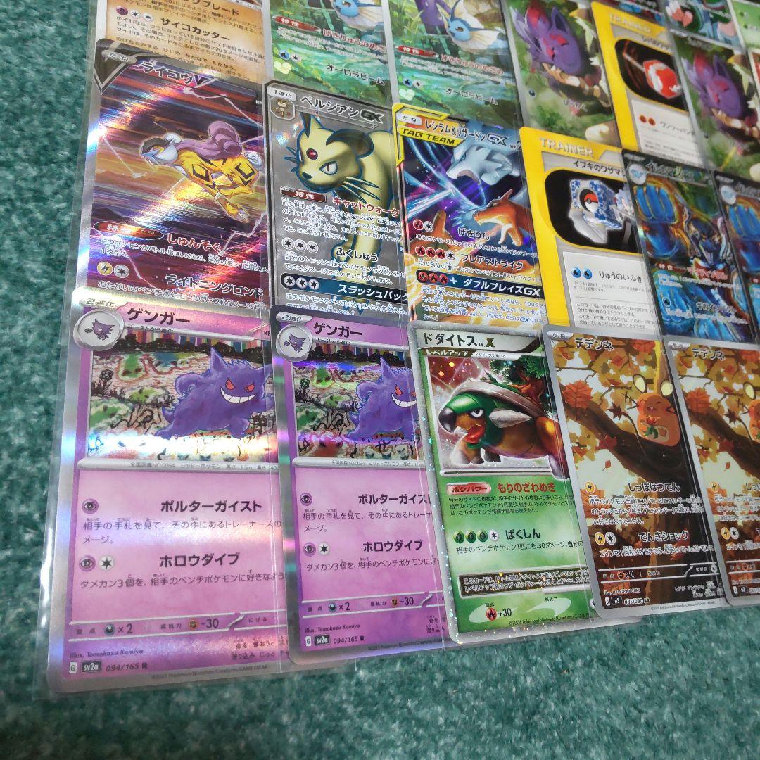 ポケモンカード まとめ 40枚