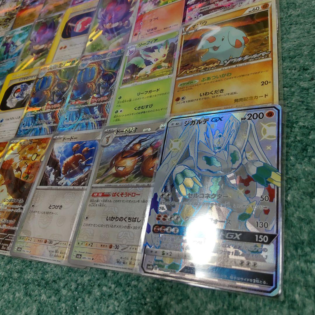 ポケモンカード まとめ 40枚