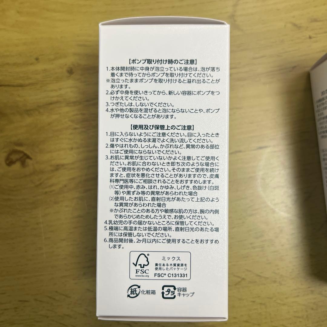 【未使用】アシュラン　メンズウォッシュ 180ml ✖️3個