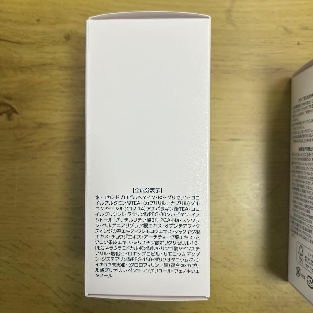 【未使用】アシュラン　メンズウォッシュ 180ml ✖️3個