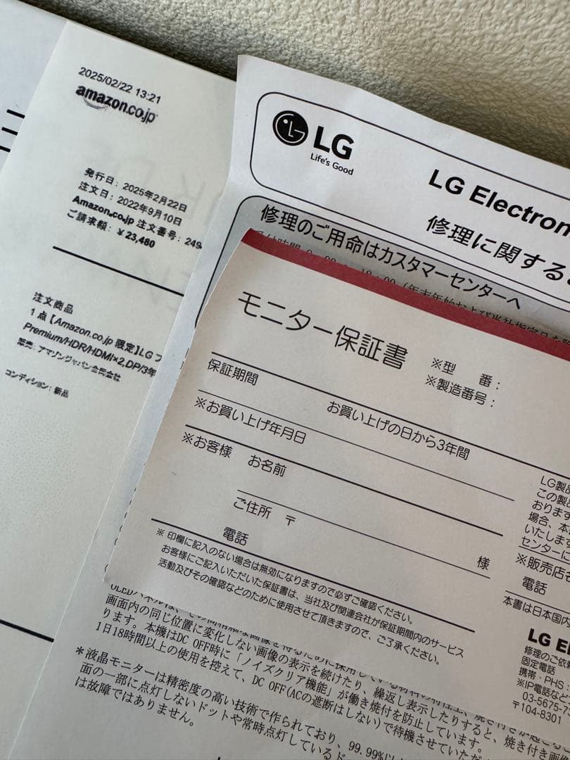 【保証有】144Hz IPS液晶 LG 24GN600 ゲーミングモニター