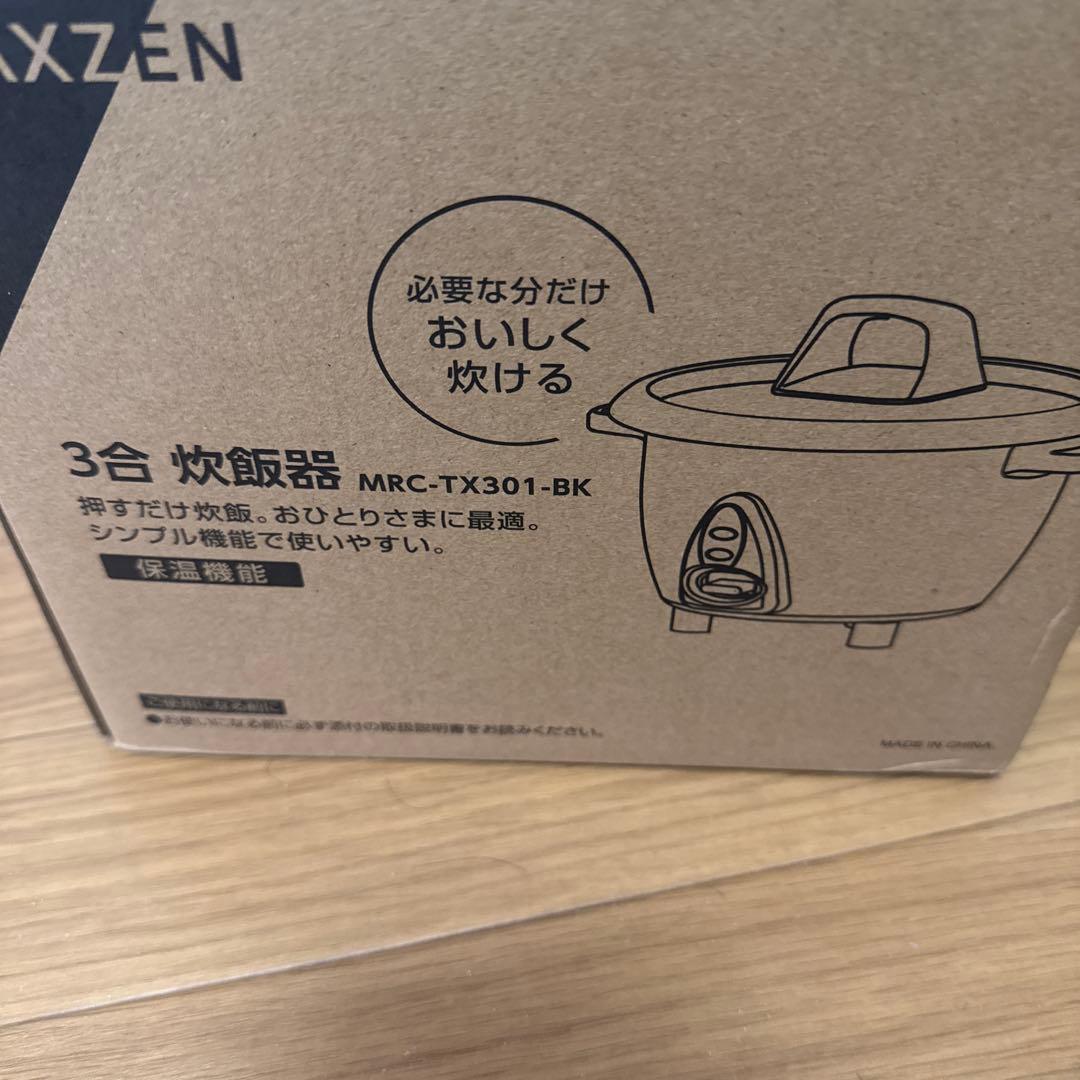 2025年製アイリスオーヤマ 電子レンジヘルツフリー PMG-T179-W炊飯器
