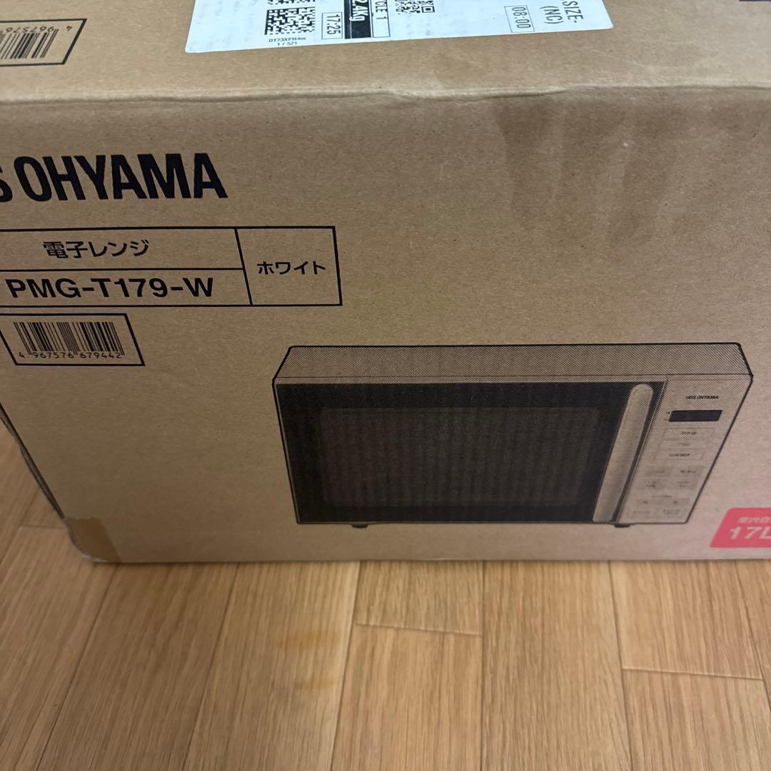 2025年製アイリスオーヤマ 電子レンジヘルツフリー PMG-T179-W炊飯器