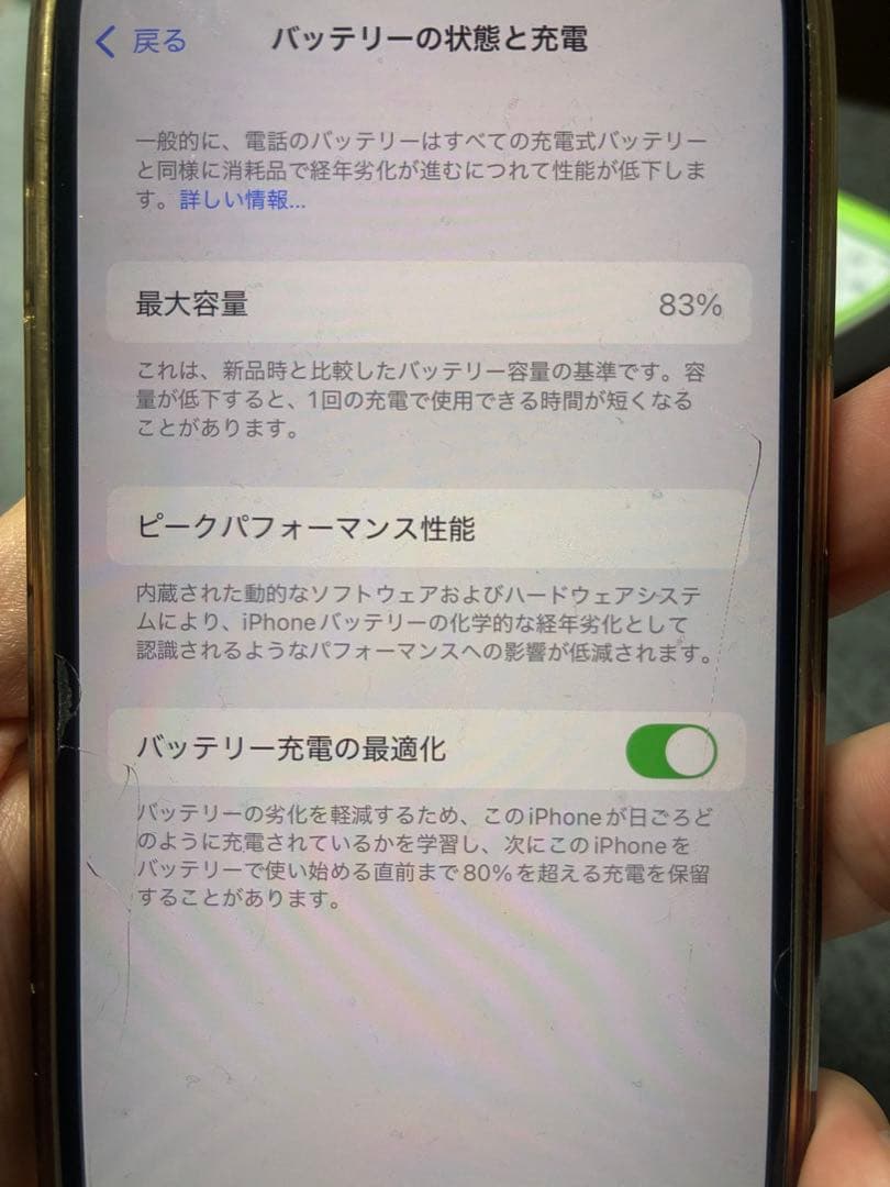スマートフォン本体 Apple iPhone 13 (PRODUCT(RED)) 128GB