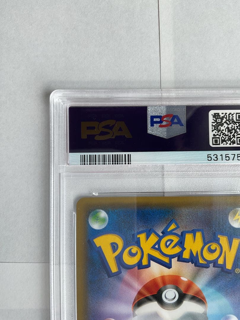 レッドのピカチュウ PSA10 ポケモンセンター オープン20周年記念 プロモ