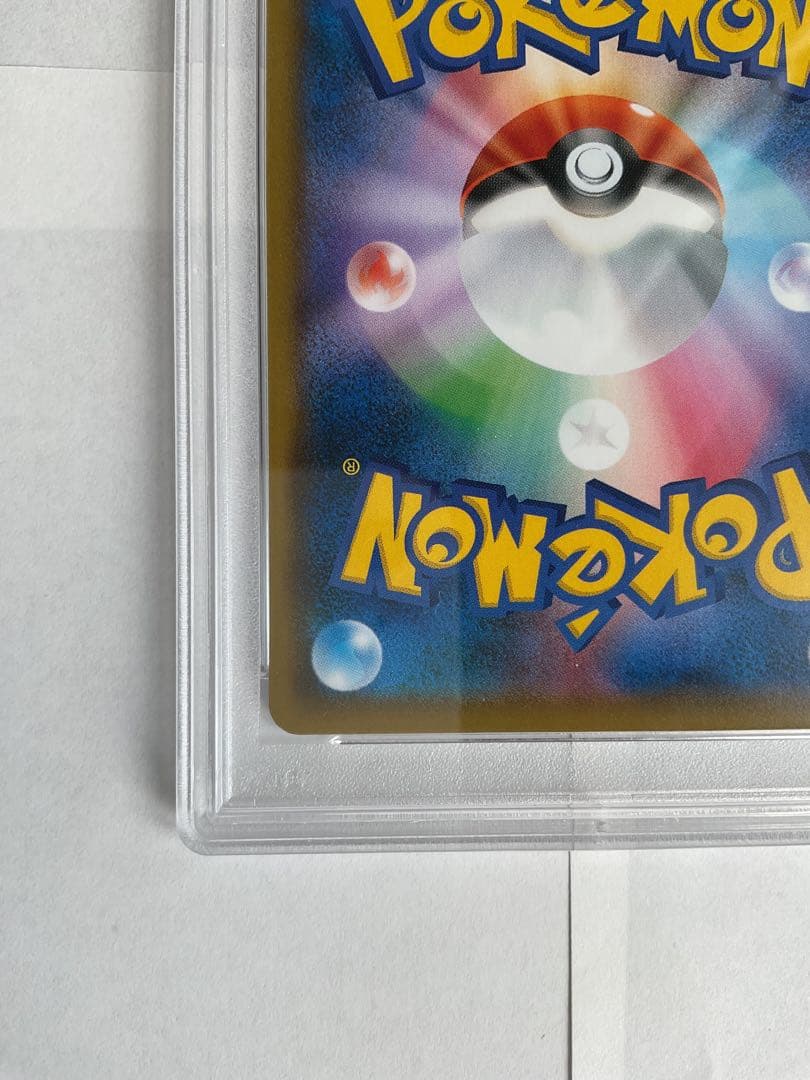 レッドのピカチュウ PSA10 ポケモンセンター オープン20周年記念 プロモ