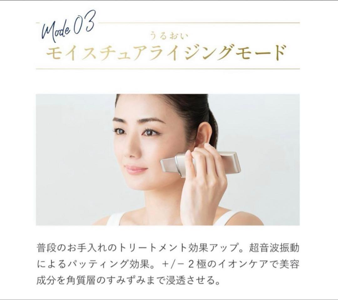 アクアピールクリア 新品未使用 エステティックTBC