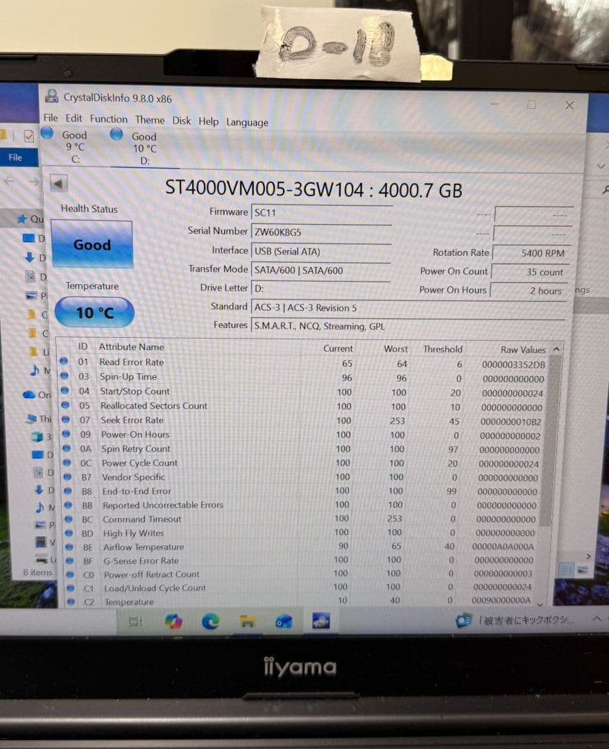 外付けハードディスク・ドライブ BUFFALO HD-AD4U3 ST4000VM005 4TB