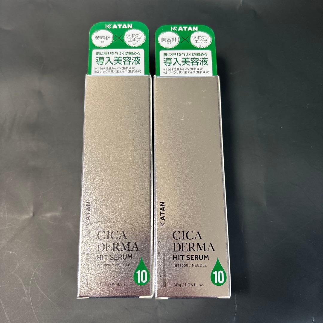 【未使用品】KATAN CICA DERMA HIT SERUM10 2本セット