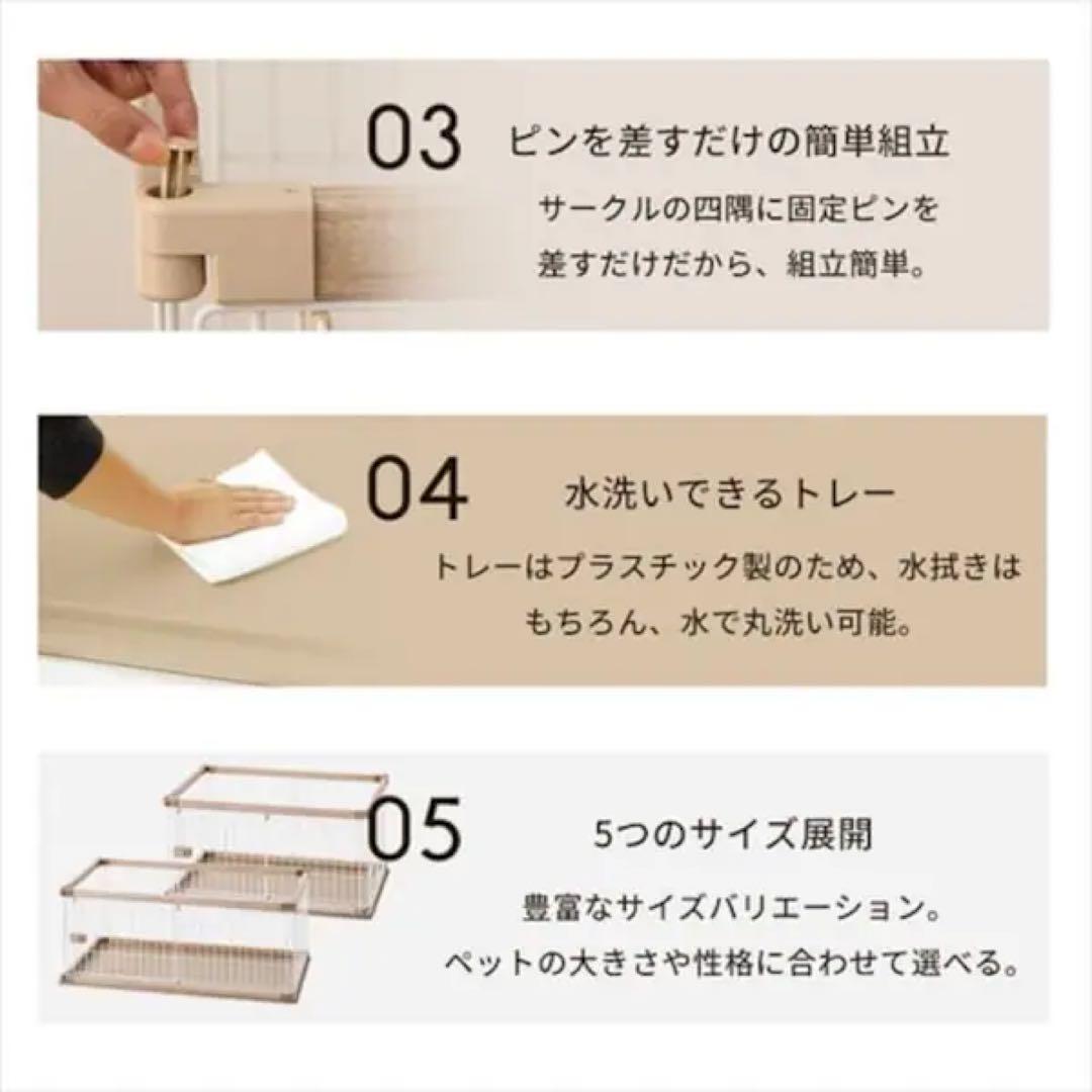 中型犬用 ケージ