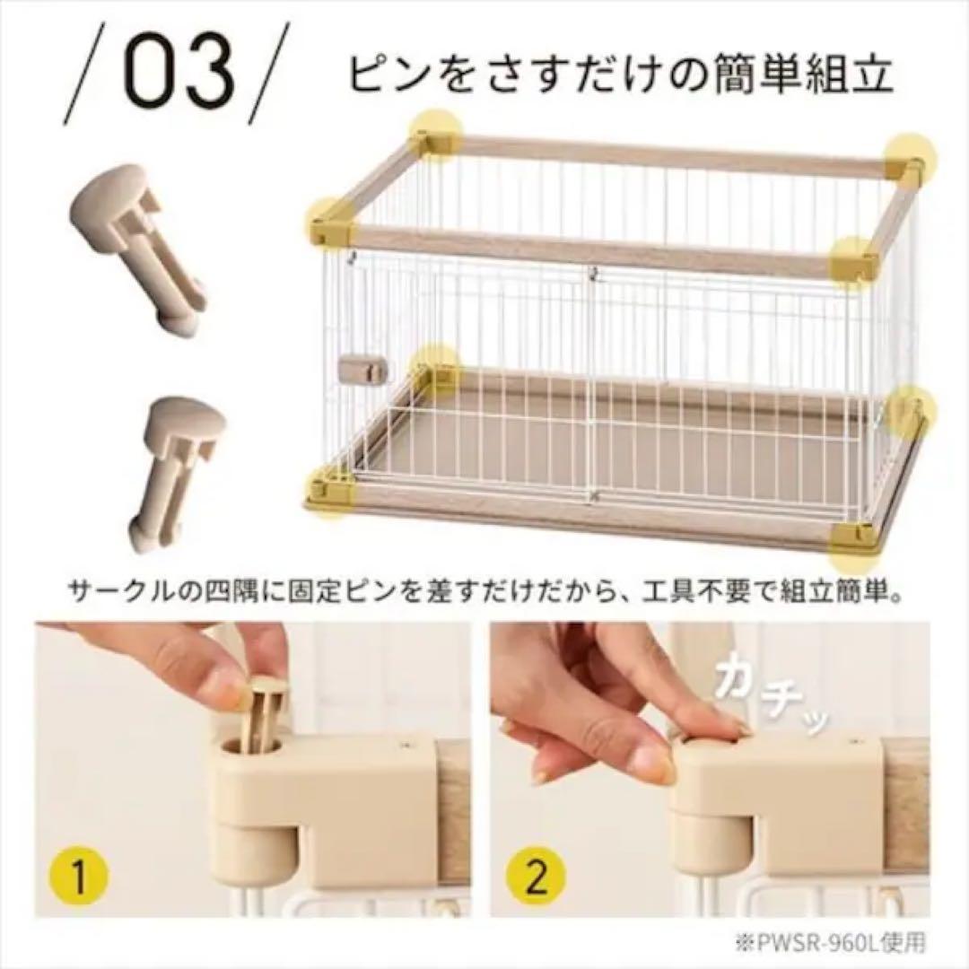 中型犬用 ケージ
