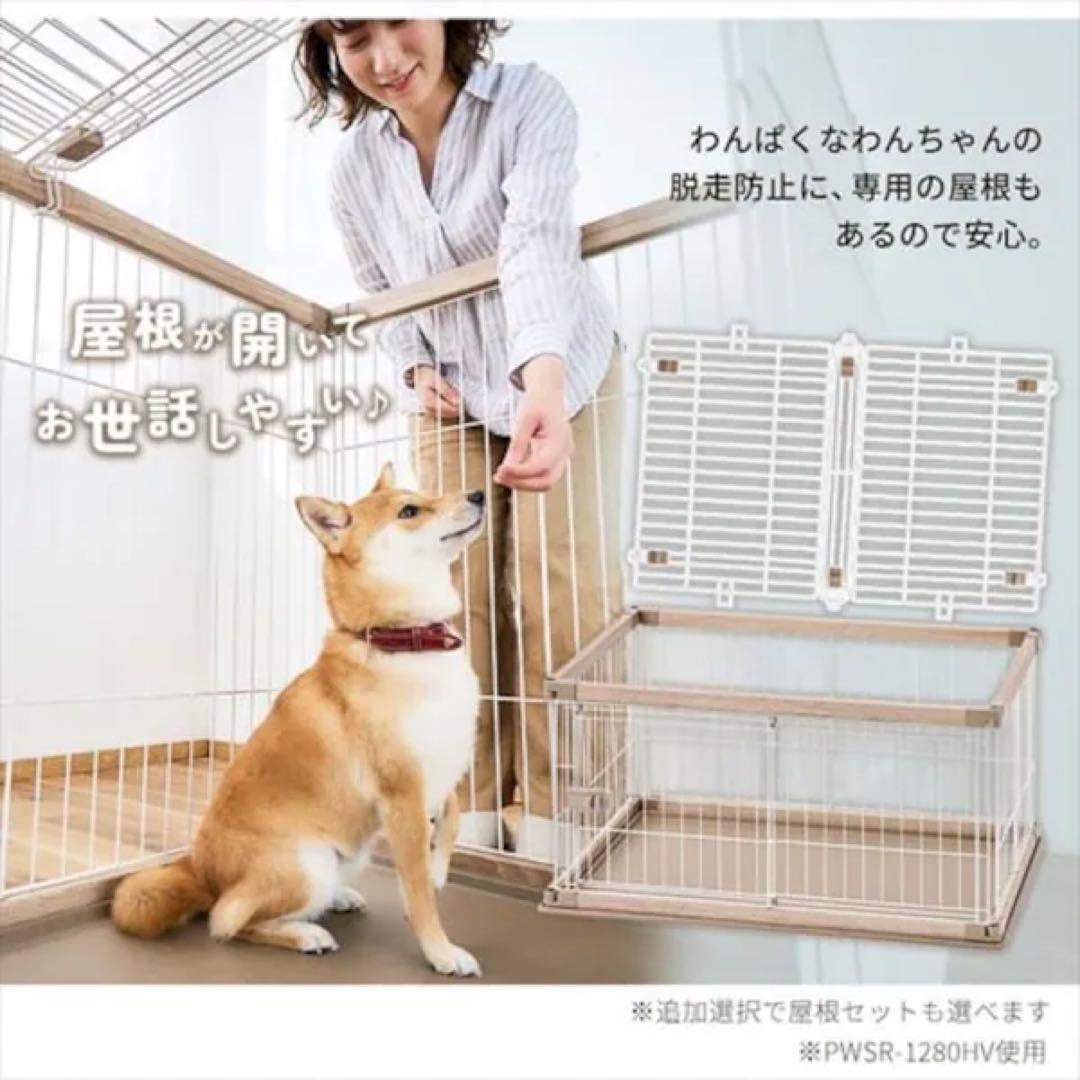 中型犬用 ケージ
