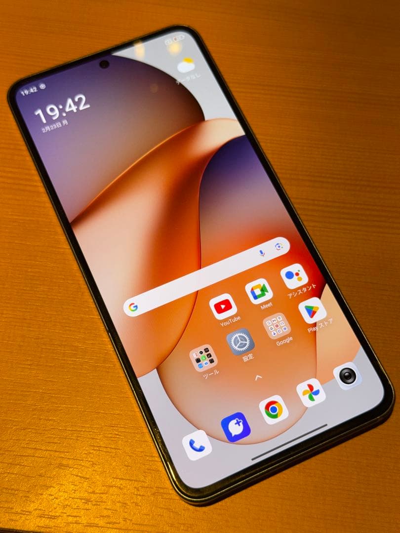 最安値 SIMフリー Xiaomi 13T 256GB アルパインブルー au