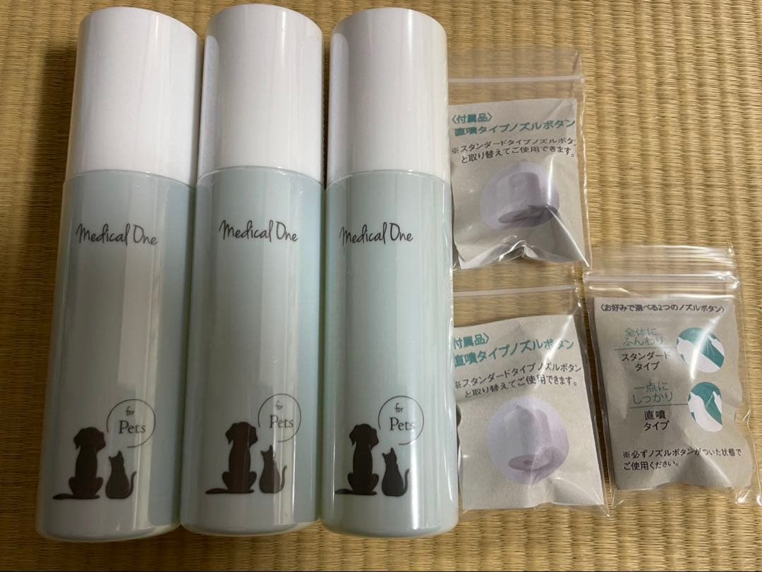 新品未開封 メディカルワン スプレータイプ 3本セット