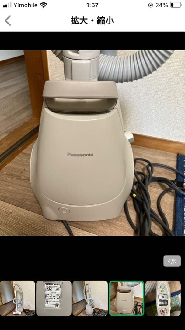 ‼️マロン出品‼️キャニスター掃除機 AVV949P0-V7