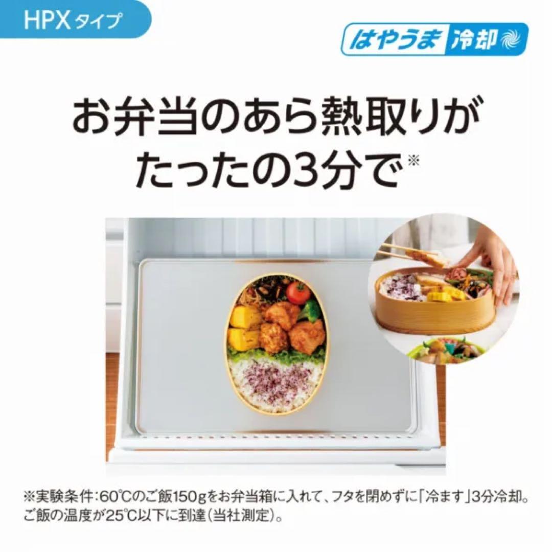 ノンフロン冷凍冷蔵庫　アルベロダークブラウン