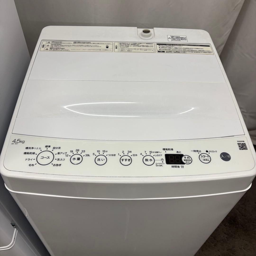 296❤️　冷蔵庫　洗濯機　電子レンジ　一人暮らし　家電セット　中古　設置無料