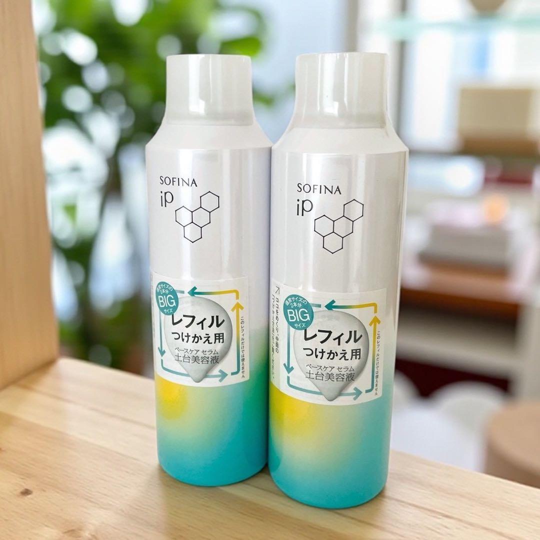 新品✳︎2個セット✳︎ソフィーナiP ベースケアセラム 土台美容液 レフィル180g