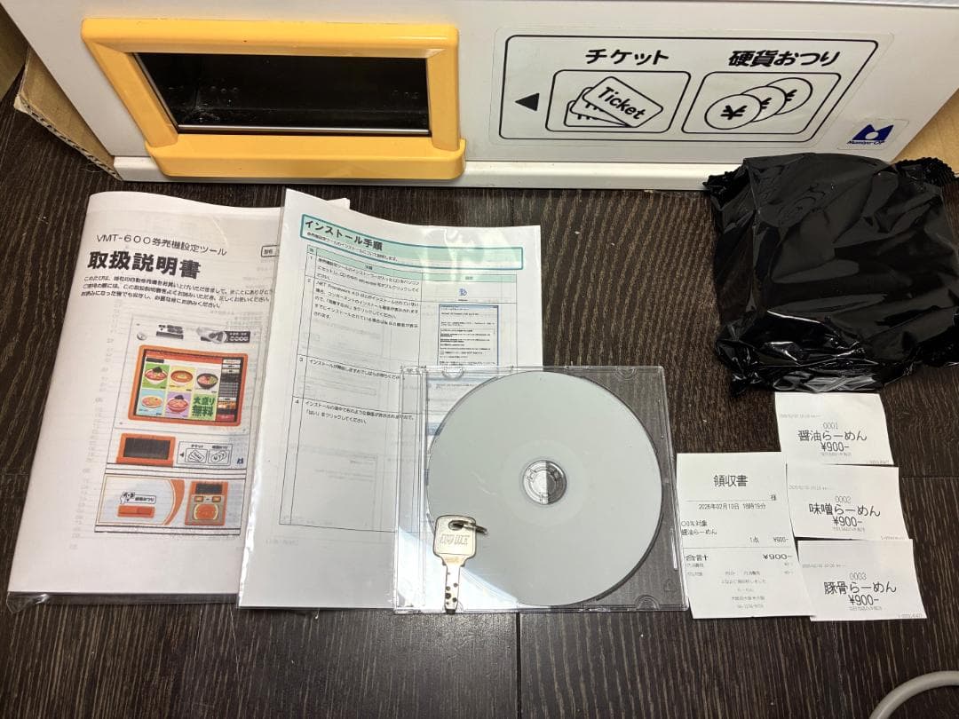 ■マミヤOP　タッチパネル式小型券売機　VMT-600■新500円・新紙幣対応済